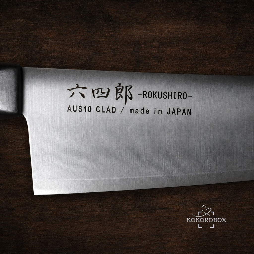 Detalle de la hoja de acero AUS-10 del cuchillo de chef Kokorobox Gyuto de 180mm con grabado japonés